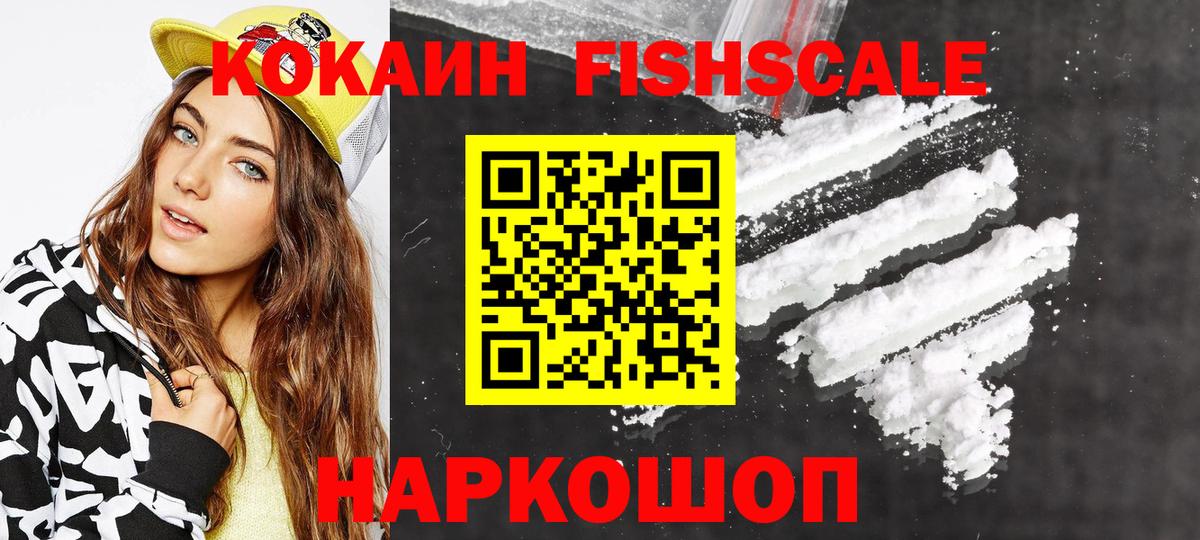 Печора  COCAIN Боливия  COCAIN Колумбийский  Вход с VPN 