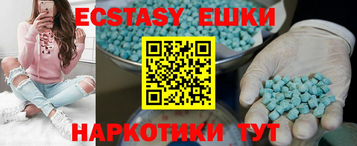 NBOMe Печора