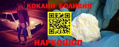 гашиш Рыбинск