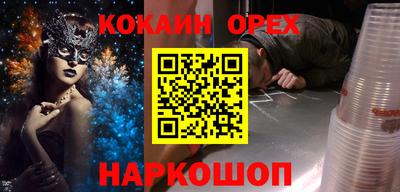 PSILOCYBIN Рузаевка