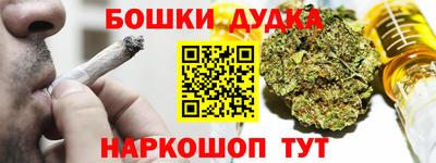 гашиш Рыбинск