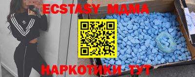 прущие крисы Пугачёв