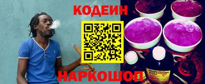 гашиш Рыбинск