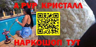 герыч Рязань