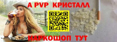 герыч Рязань
