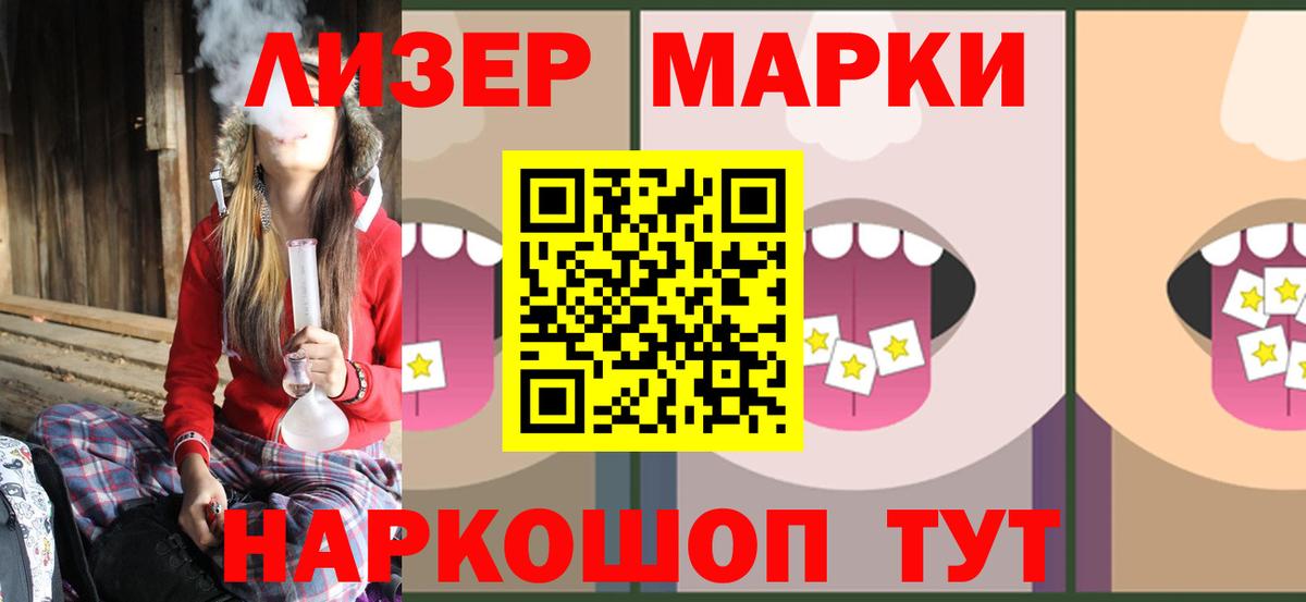 LSD-25 экстази  ЛСД экстази кислота  Вход с VPN  OMG рабочий сайт  Печора 