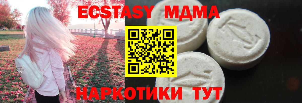 MDMA VHQ Печора