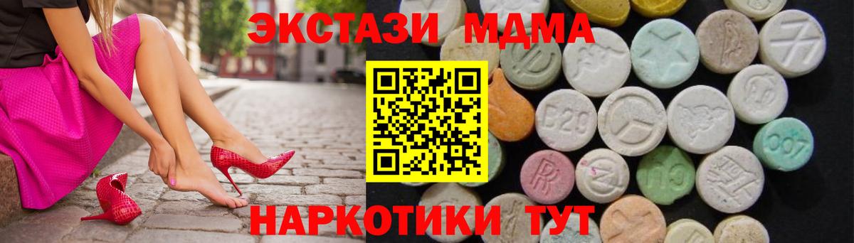 Марихуана  Вход с VPN  Печора  Кокаин  ГАШ  Мефедрон  