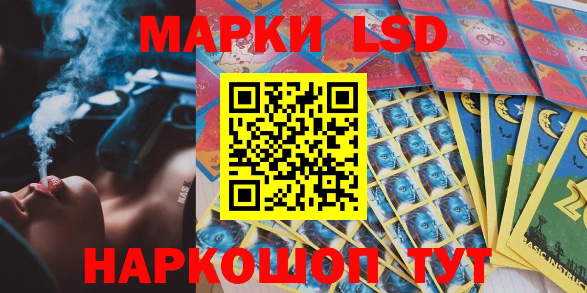 Марки NBOMe 1,8мг  Вход с VPN  Марки NBOMe 1,8мг  Печора 