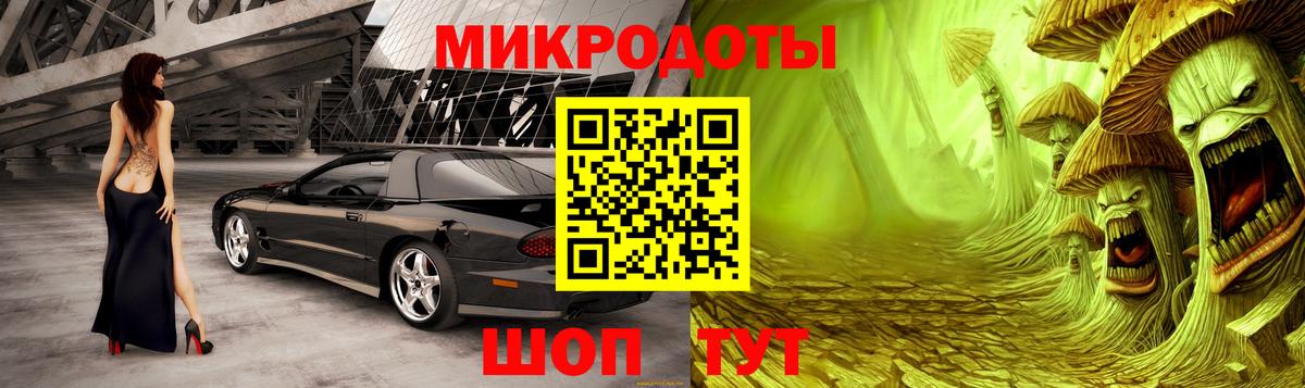 Псилоцибиновые грибы прущие грибы  Вход с VPN  сколько стоит  Печора 