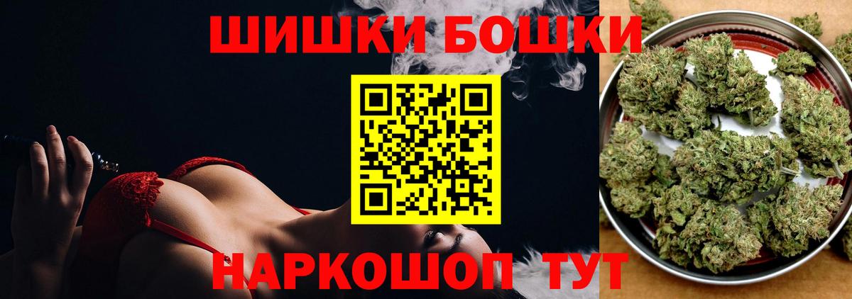 МАРИХУАНА VHQ  МАРИХУАНА Ganja  Бошки марихуана конопля  Вход с VPN  Печора 
