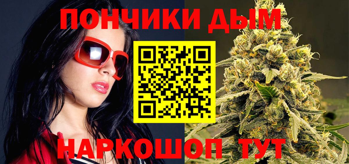 Марихуана ГИДРОПОН Печора